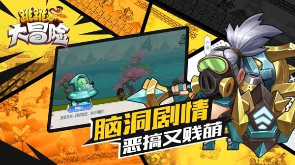点火烧荒 自取其祸