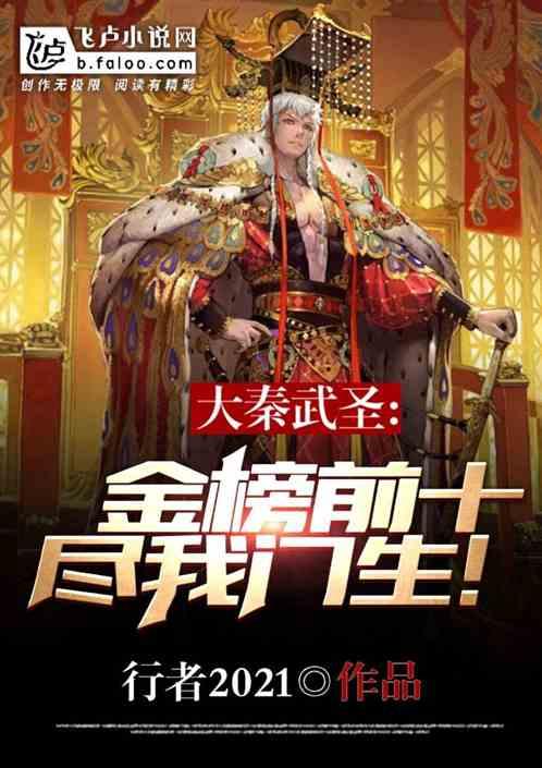 浙江省人大倾力助推三个“一号工程”掠影